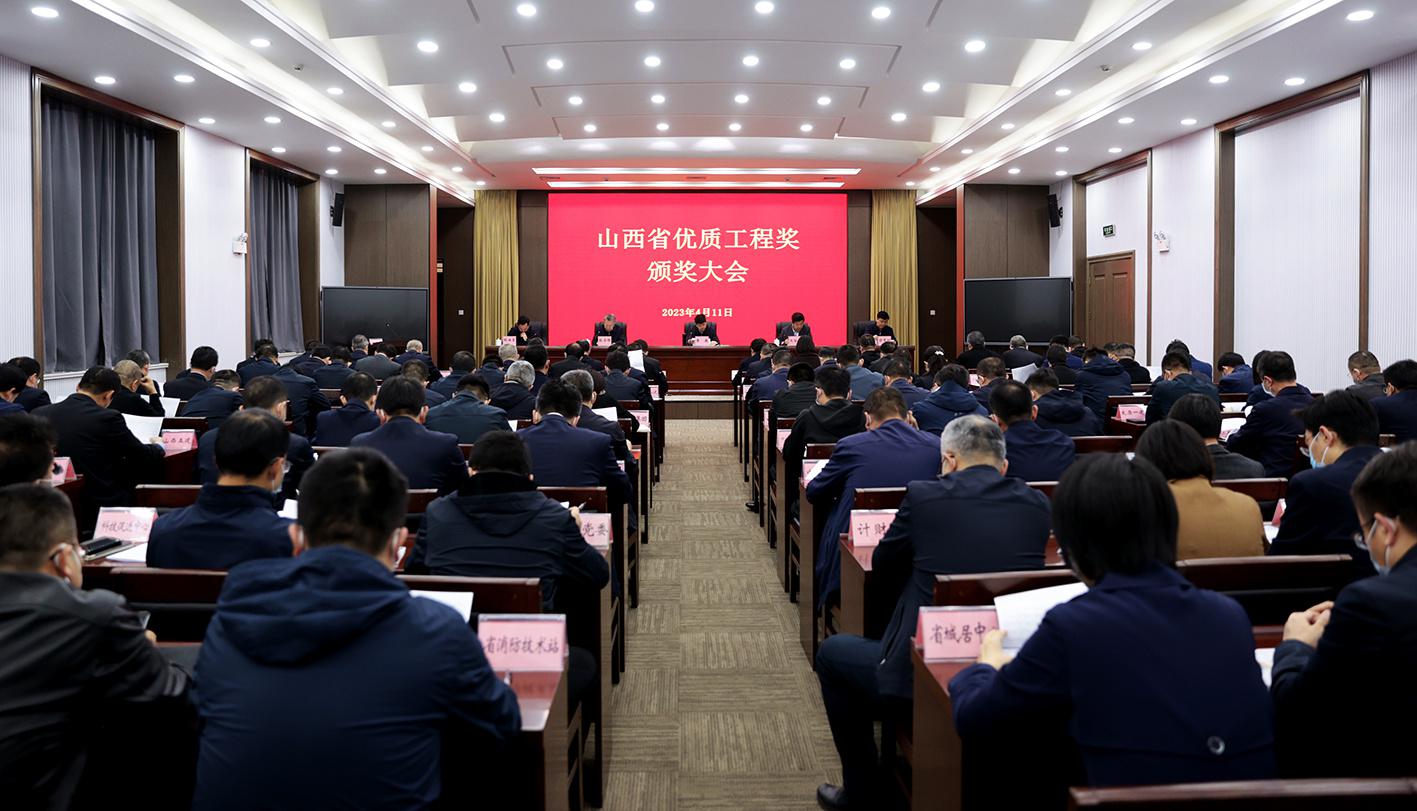 山西建投四建集團承建的7項工程榮獲首屆山西省優(yōu)質(zhì)工程獎