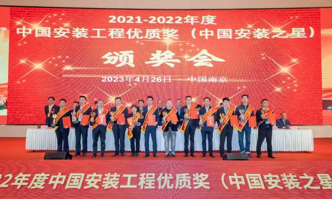 山西建投三建集團(tuán)承建的永濟(jì)市體育中心一場三館建設(shè)項(xiàng)目獲“中國安裝工程優(yōu)質(zhì)獎(jiǎng)”