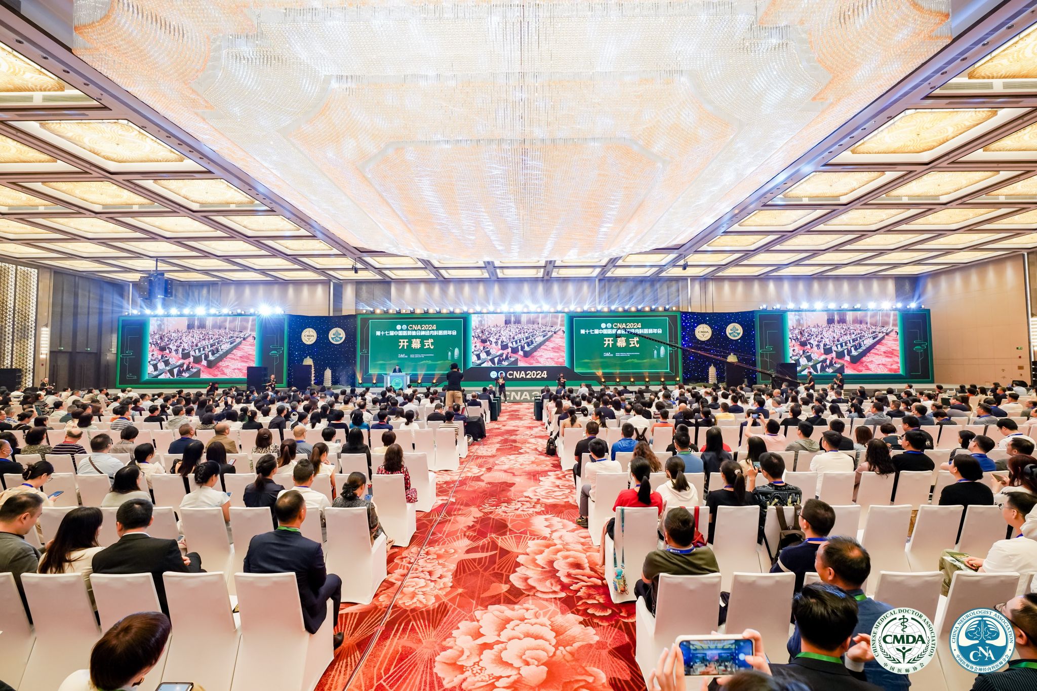 第十七屆中國(guó)醫(yī)師協(xié)會(huì)神經(jīng)內(nèi)科醫(yī)師年會(huì)在山西瀟河國(guó)際會(huì)議中心圓滿舉行