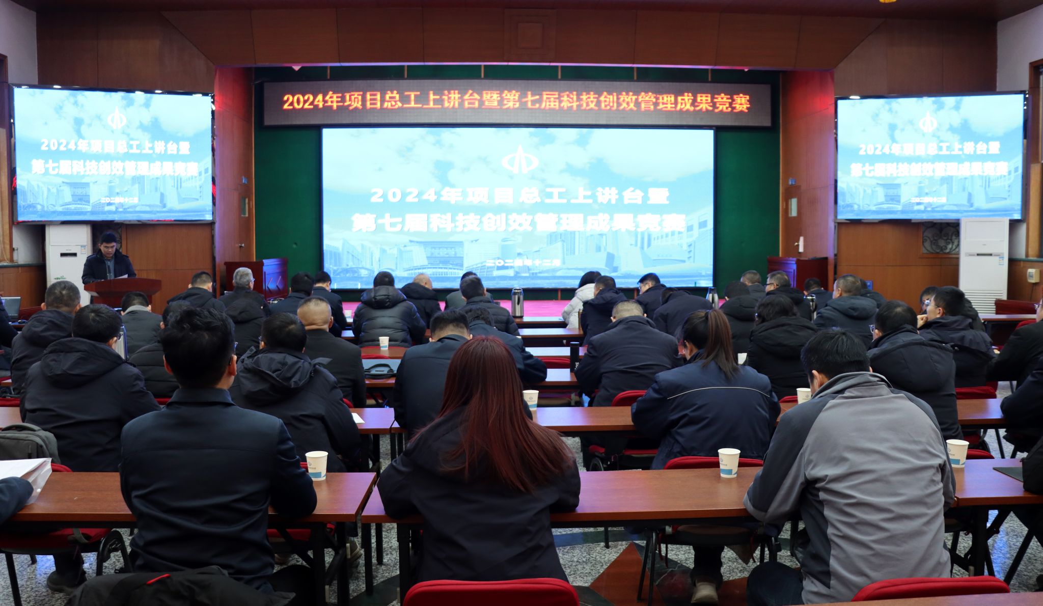 山西建投四建集團(tuán)開展2024年項目總工上講臺暨第七屆科技創(chuàng)效管理成果競賽