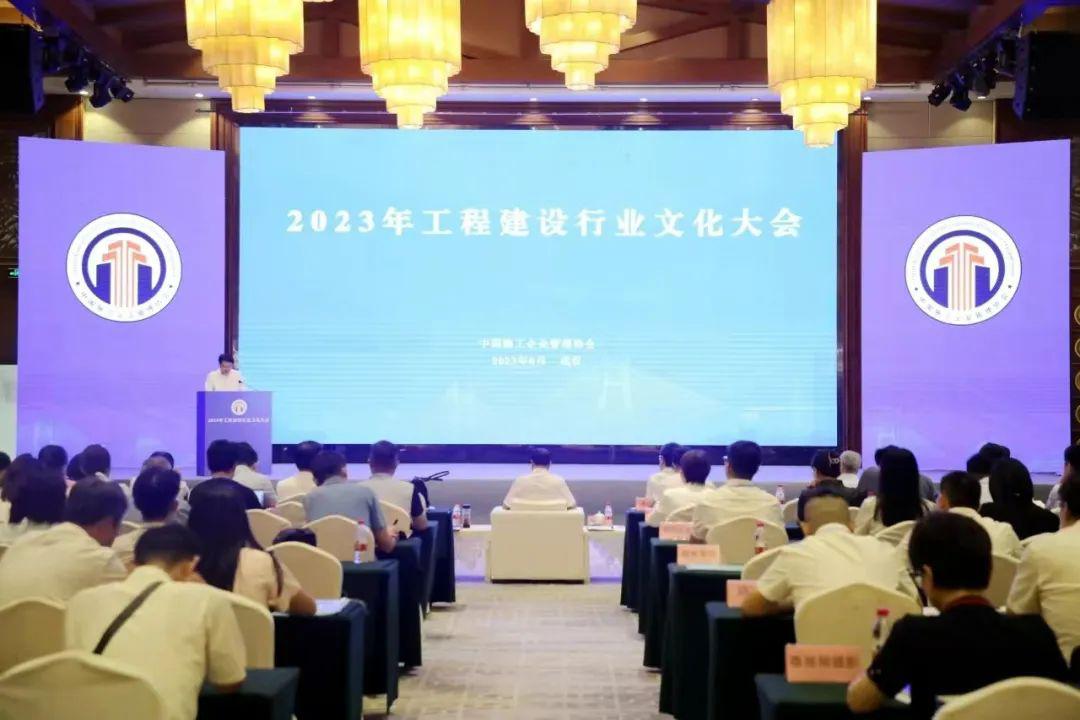 山西建投集團(tuán)榮獲工程建設(shè)行業(yè)多項企業(yè)文化獎項