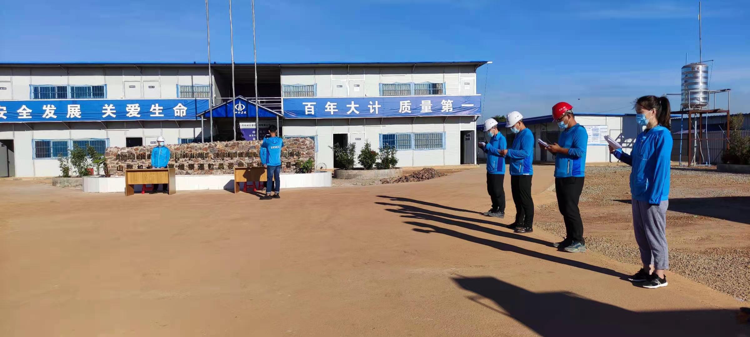 山西建投機(jī)械化集團(tuán)柬埔寨暹粒吳哥國際機(jī)場項(xiàng)目開展疫情防控應(yīng)急演練活動(dòng)