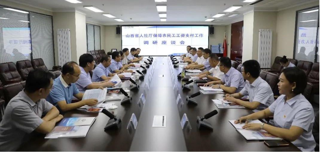 山西省人社廳副廳長(zhǎng)在山西建投三建集團(tuán)調(diào)研保障農(nóng)民工工資支付工作