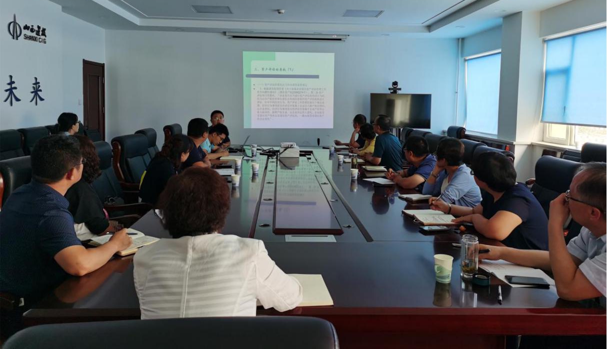 山西建投召開資產(chǎn)評審內(nèi)部專家見面會(huì)暨首次資產(chǎn)評估專家評審會(huì)