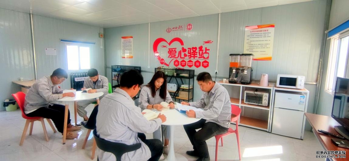 山西建投機(jī)械化集團(tuán)“愛(ài)心驛站”獲贊