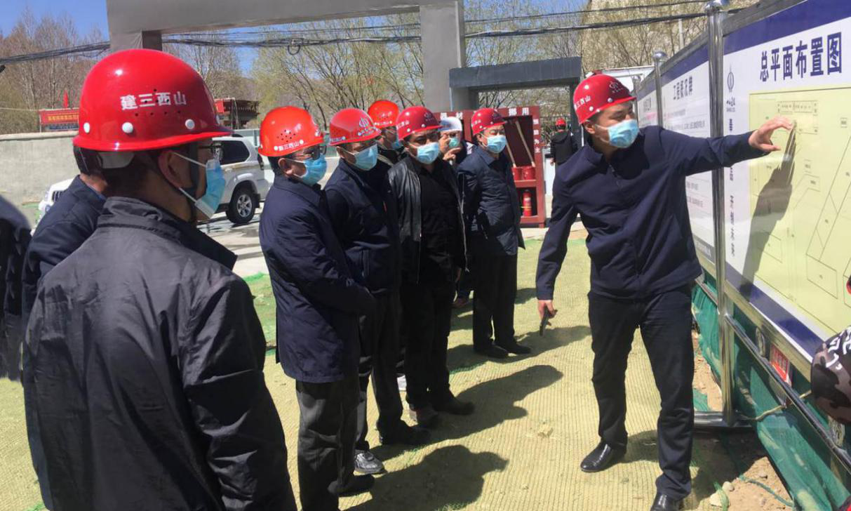 西藏自治區(qū)政協(xié)副主席在山西建投三建集團承建的拉薩蔡公堂項目調(diào)研