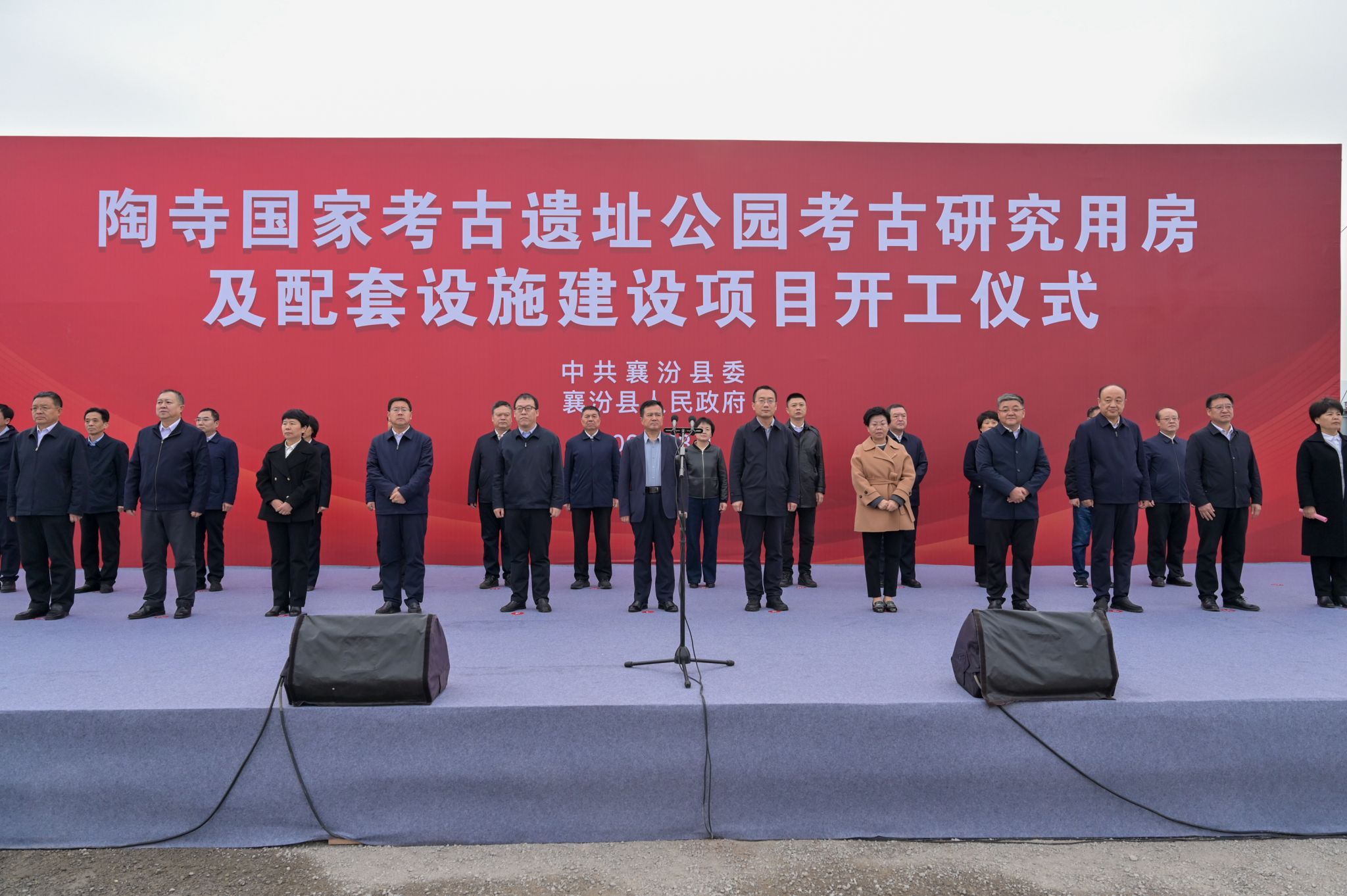 山西建投一建集團(tuán)陶寺遺址公園考古研究用房及配套設(shè)施項(xiàng)目開工