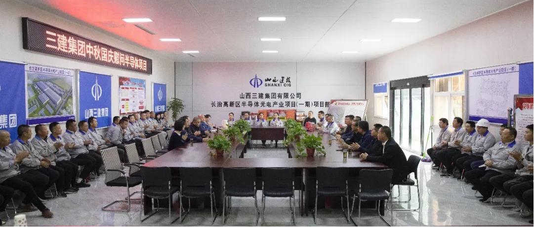 心系職工、情暖一線——山西建投三建集團黨委慰問項目一線職工