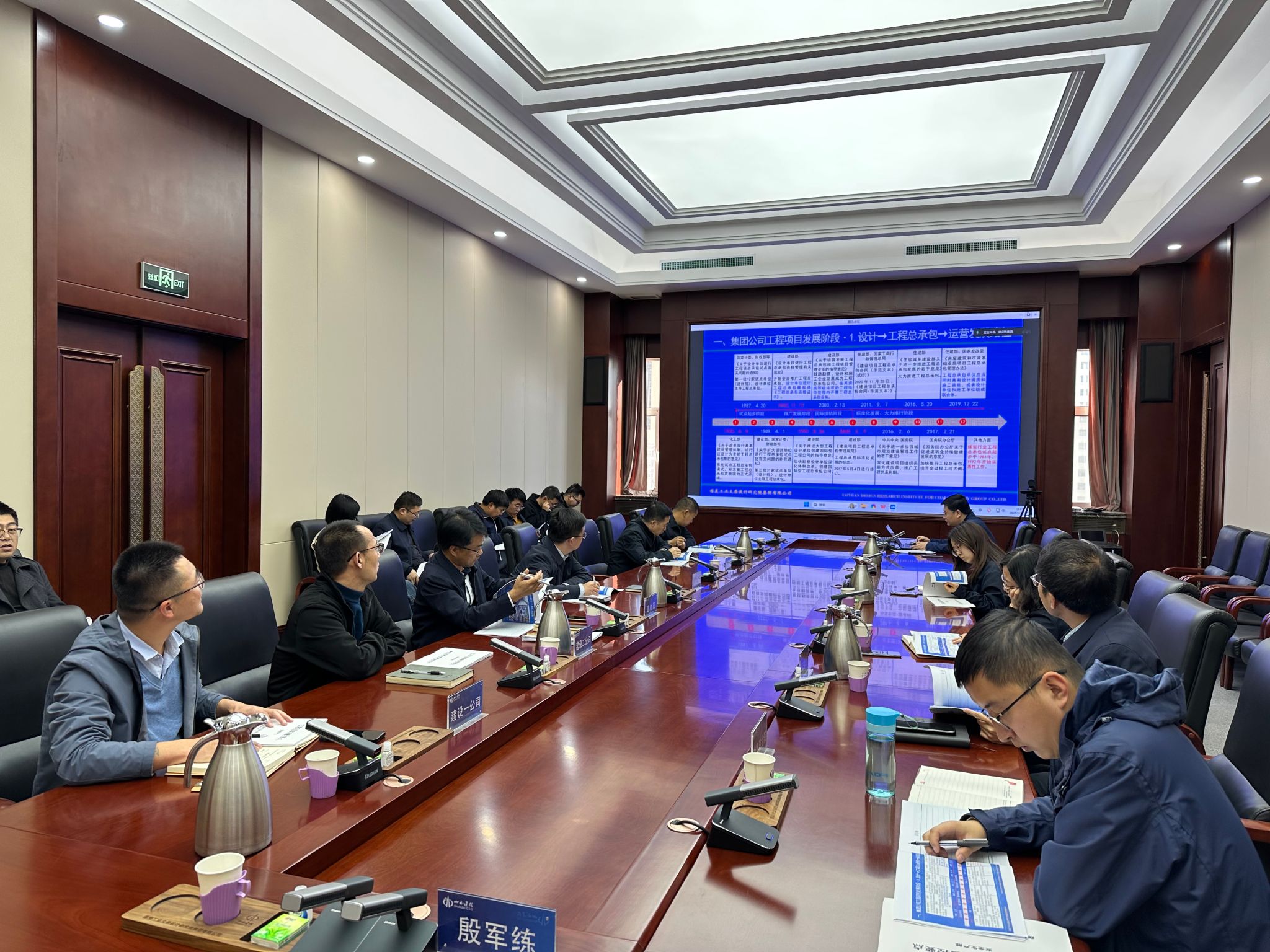 山西建投煤設(shè)院集團(tuán)開展工程項目管理和安全生產(chǎn)管理系列交流培訓(xùn)