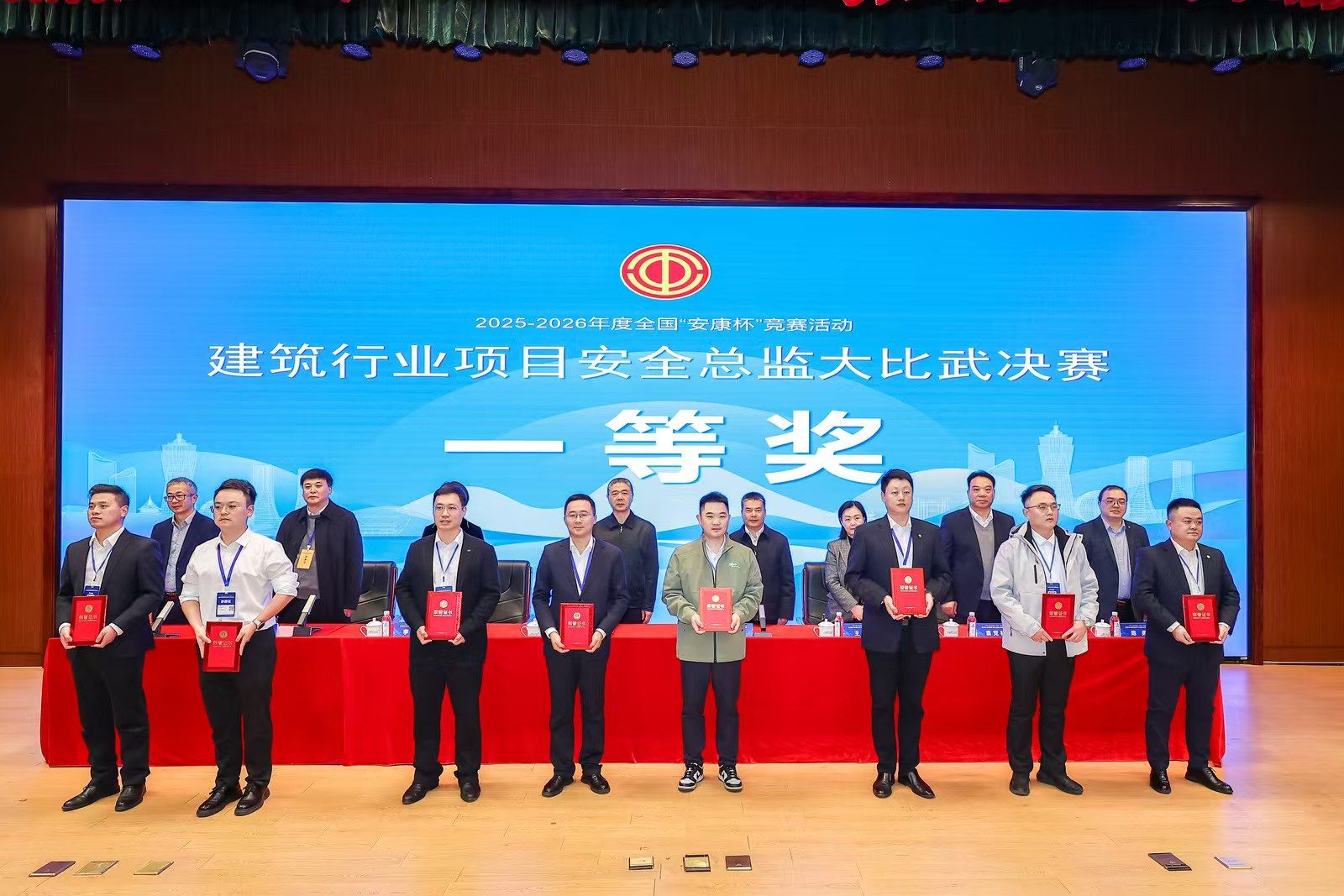 山西建投華廈咨詢公司2名選手在全國“安康杯” 競賽決賽中斬獲大獎