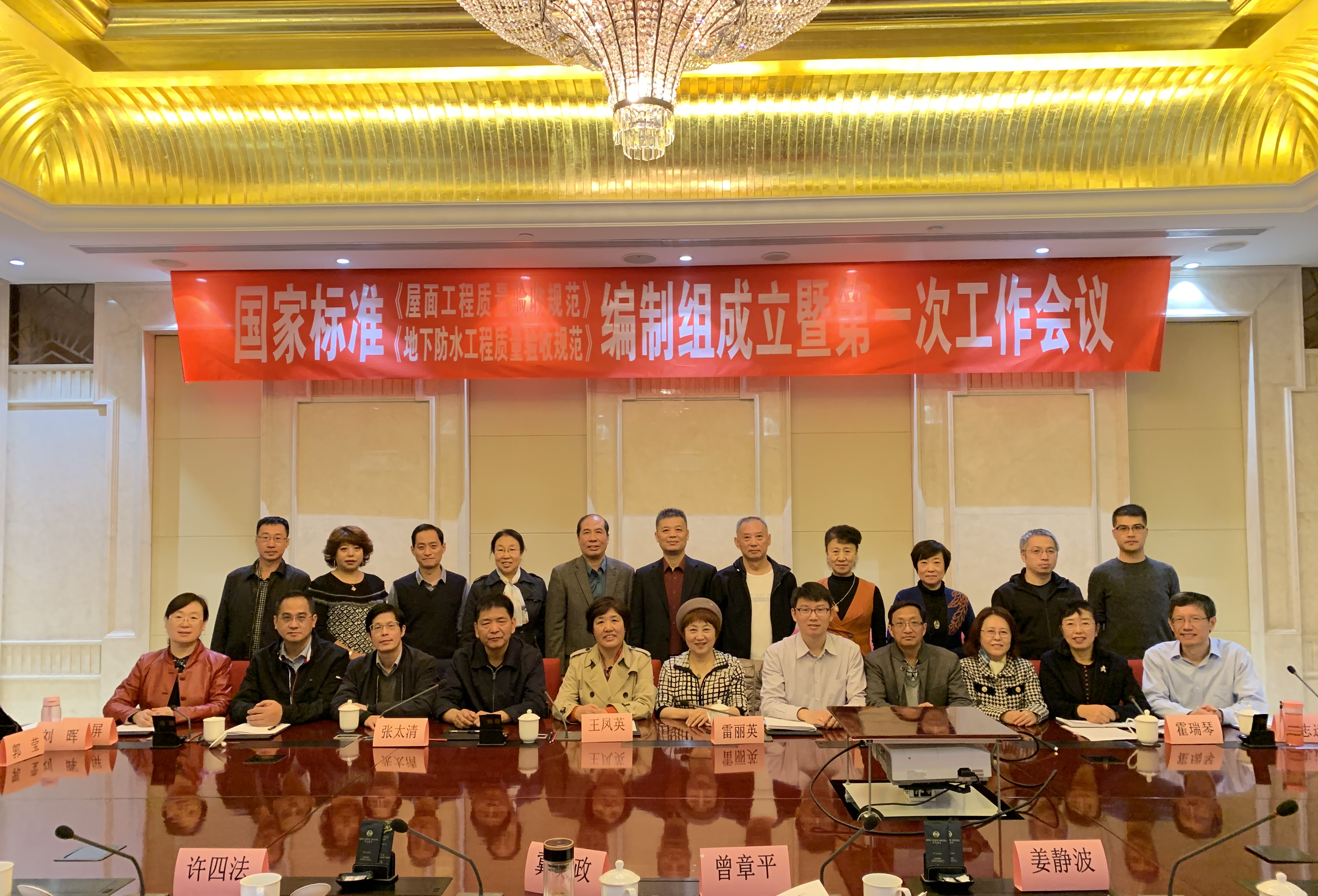 編制組成立！山西建投將主編完成兩項(xiàng)國家標(biāo)準(zhǔn)《規(guī)范》