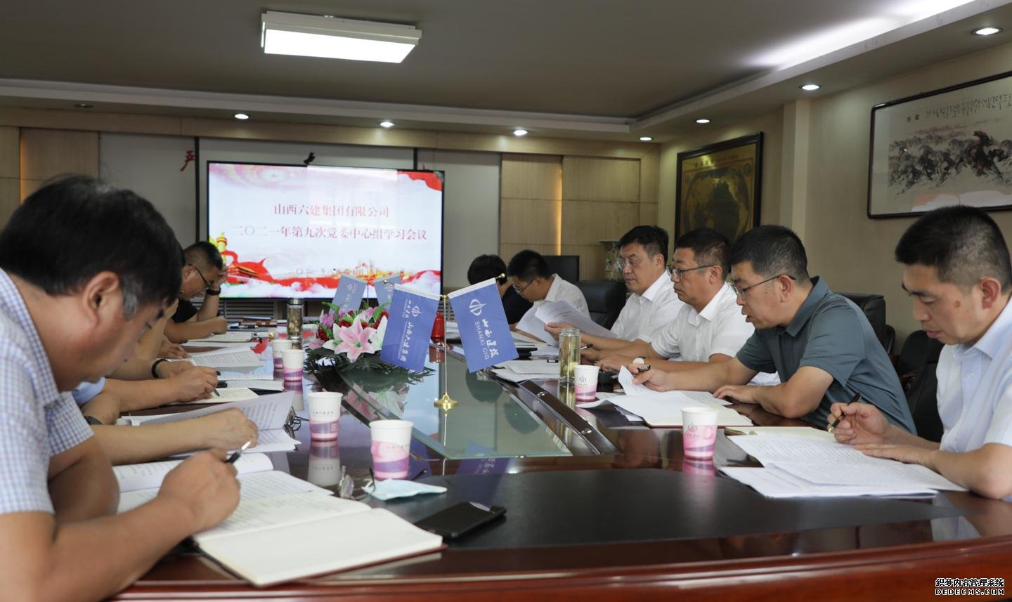 山西建投六建集團(tuán)深入學(xué)習(xí)習(xí)近平總書(shū)記在全國(guó) 國(guó)有企業(yè)黨的建設(shè)工作會(huì)議上的重要講話(huà)精神