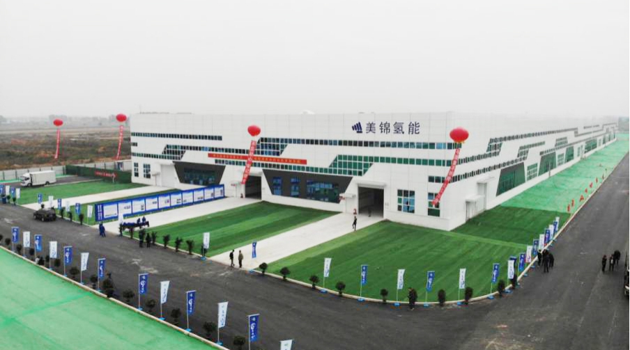 山西建投集團總承包部助力山西美錦氫能產(chǎn)業(yè)園客車總裝車間順利投產(chǎn)