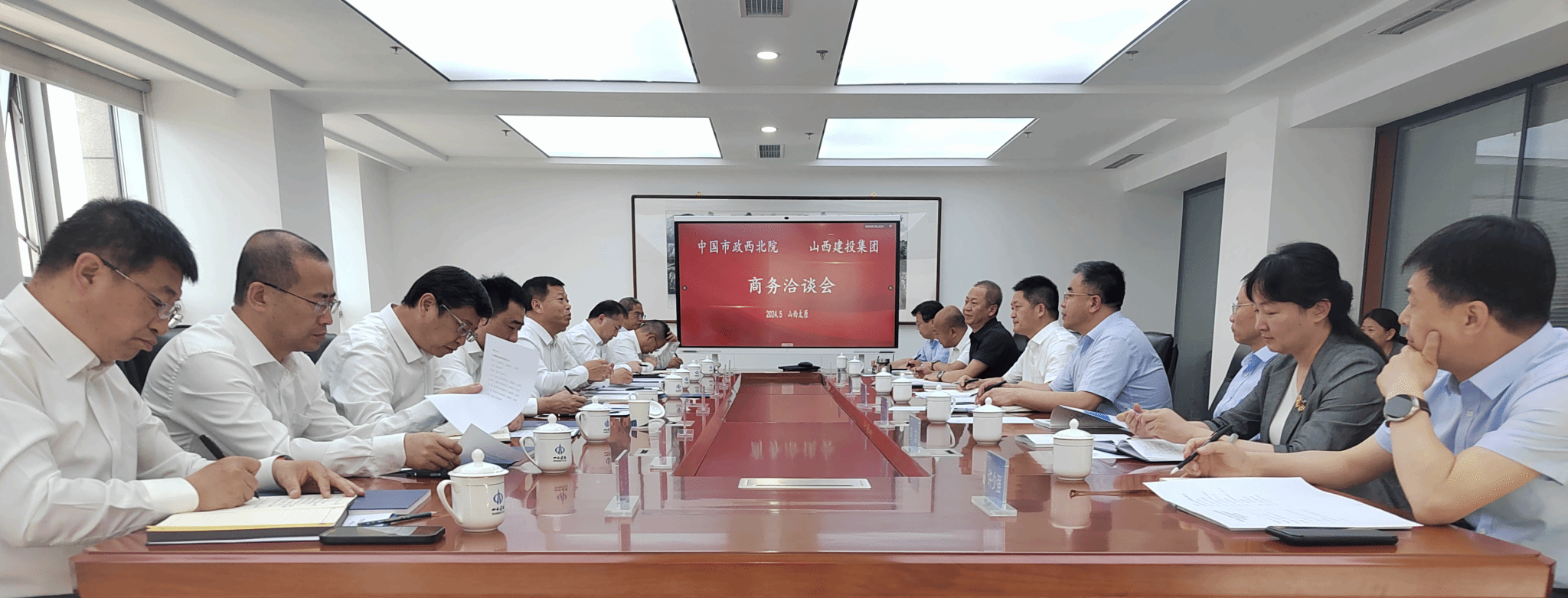 山西建投集團與中國市政西北設(shè)計院舉行工作會談