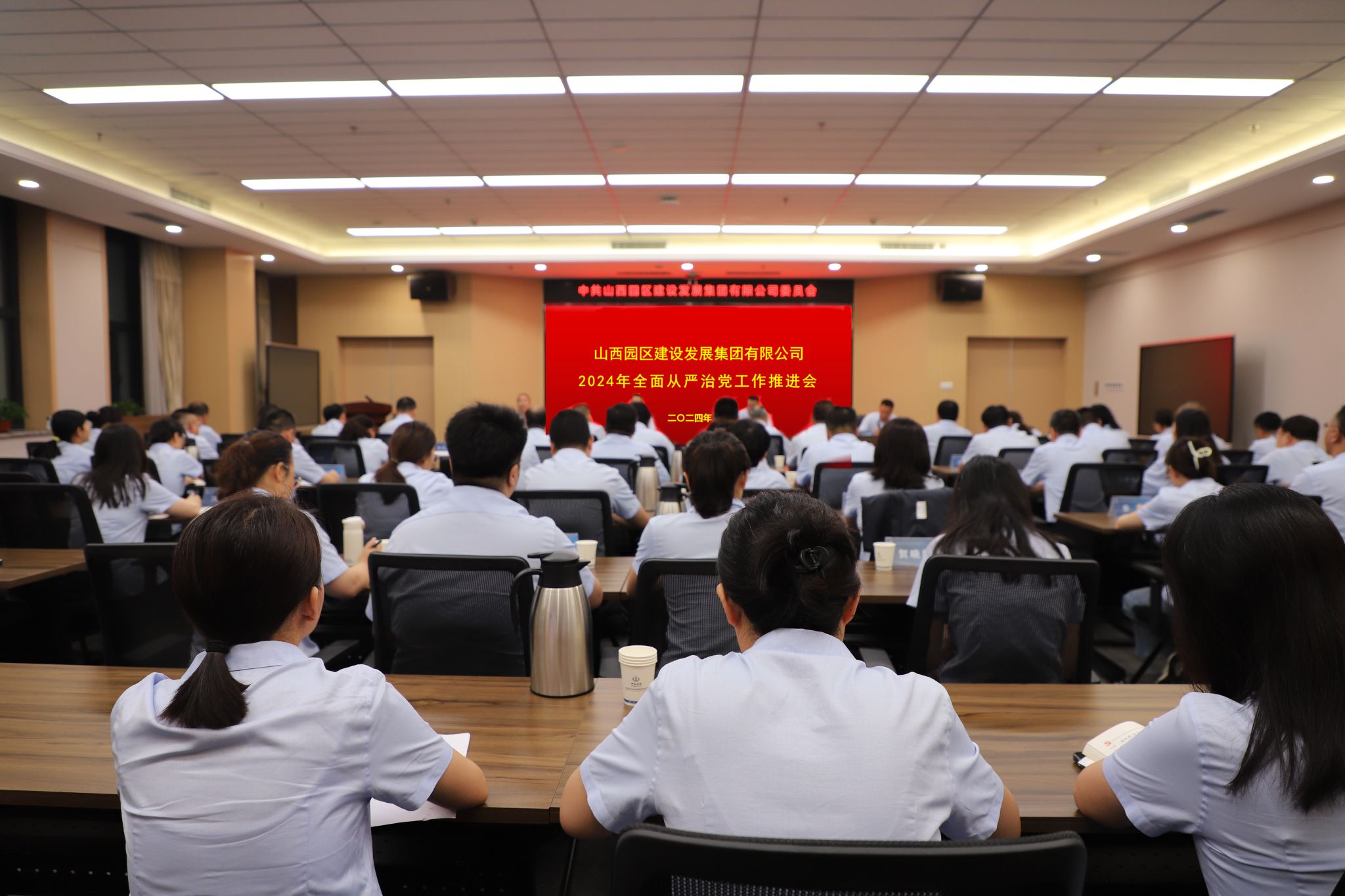 山西建投園區(qū)建發(fā)集團召開黨委理論學習中心組（擴大）學習會