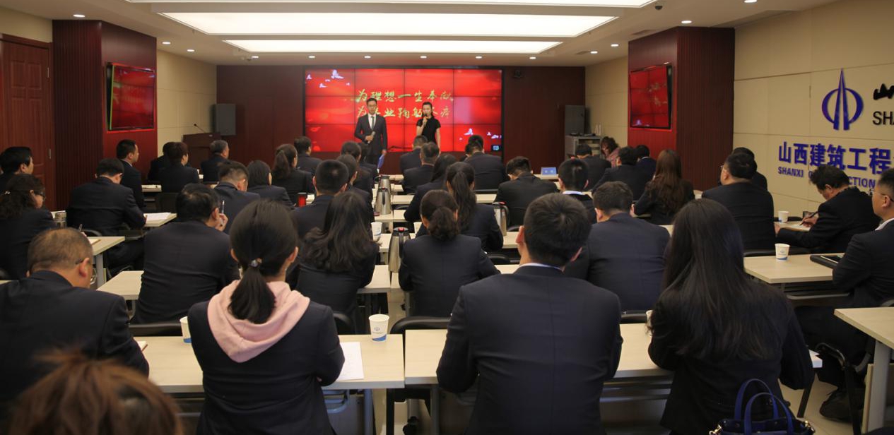 【基層動態(tài)】山西建投建工集團(tuán)舉行“改革創(chuàng)新、奮發(fā)有為”大討論先進(jìn)典型報(bào)告會