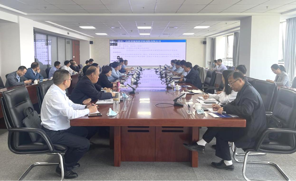 山西建投召開危大工程專項(xiàng)檢查總結(jié)、 校企合作、基礎(chǔ)管理提升會(huì)議