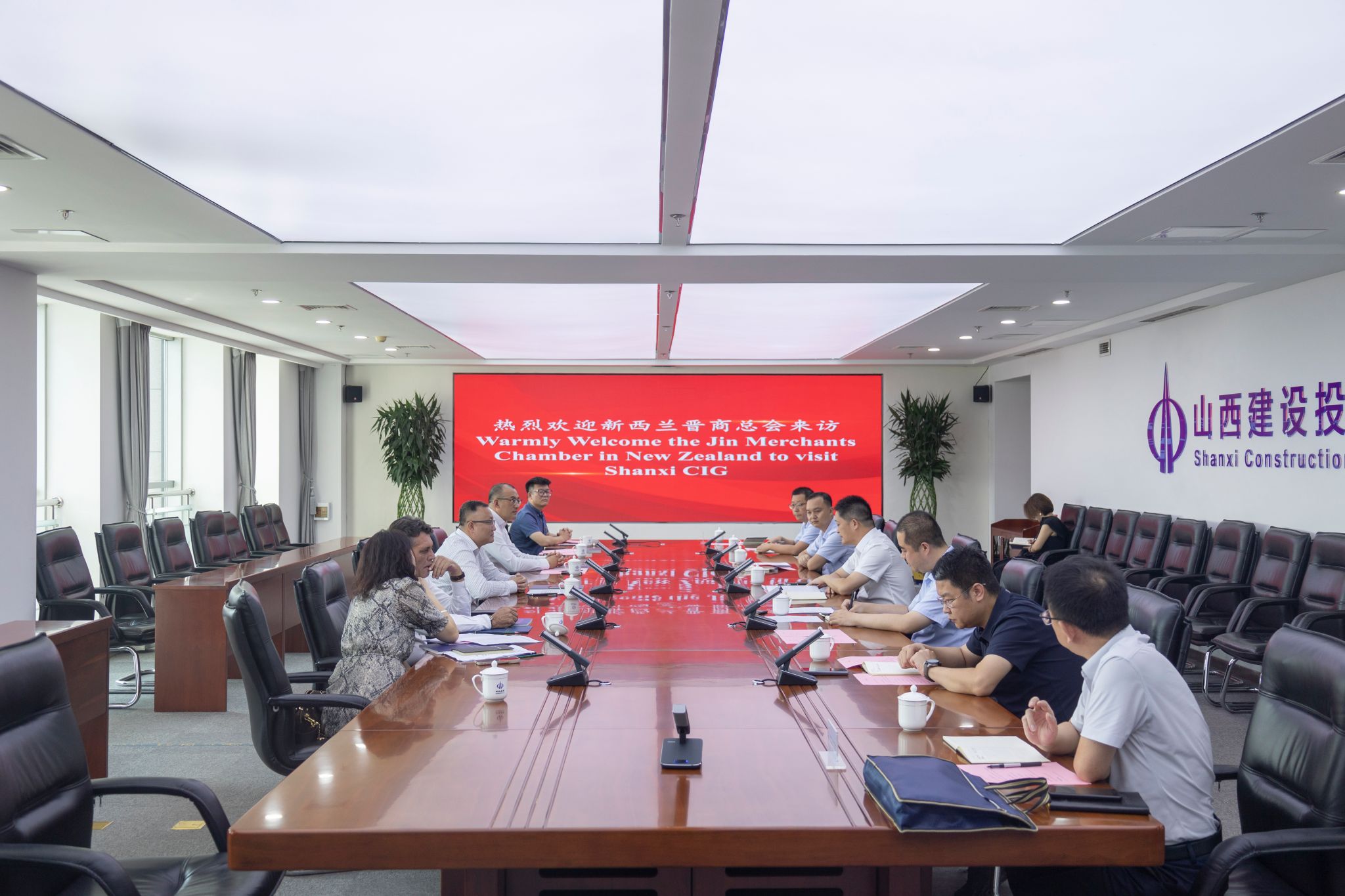 山西建投集團與新西蘭晉商總會舉行工作會談