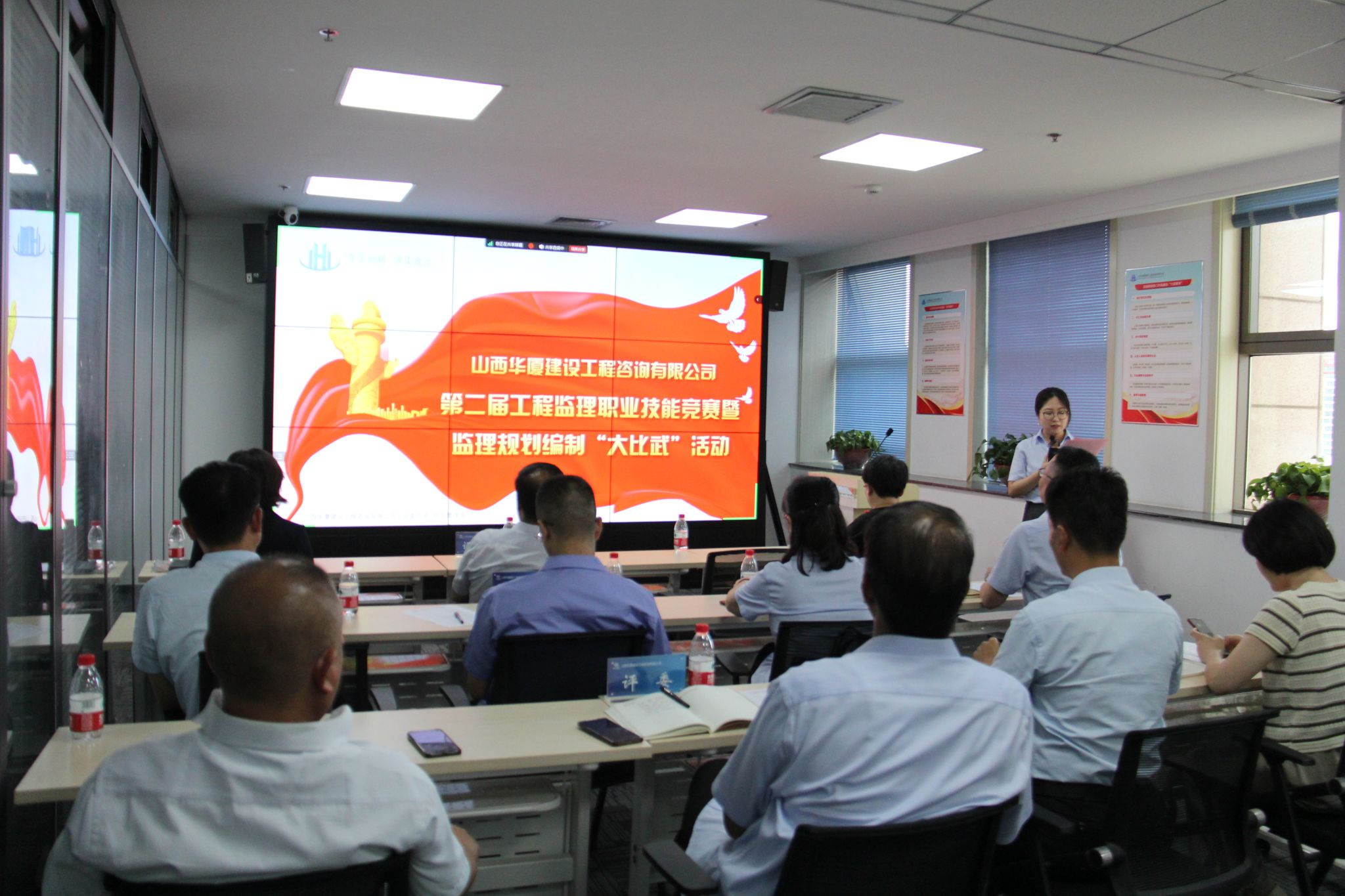 華廈咨詢第二屆工程監(jiān)理職業(yè)技能競賽暨監(jiān)理規(guī)劃編制“大比武”活動成功舉行