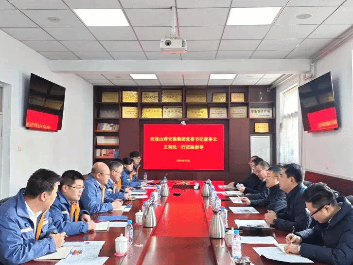 山西建投安裝集團(tuán)與寶武環(huán)科山西資源循環(huán)利用有限公司舉行工作會談