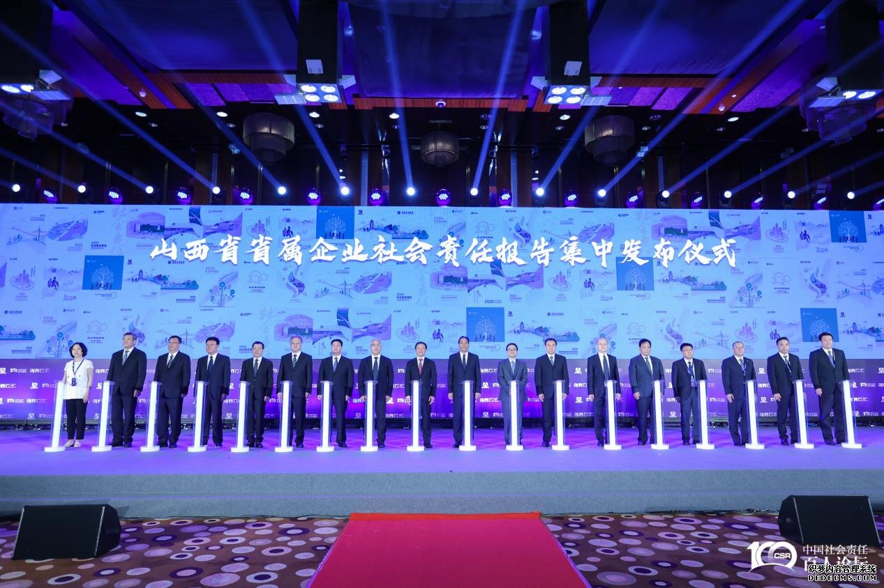 山西建投首部社會責任報告發(fā)布黨建引領案例獲表彰