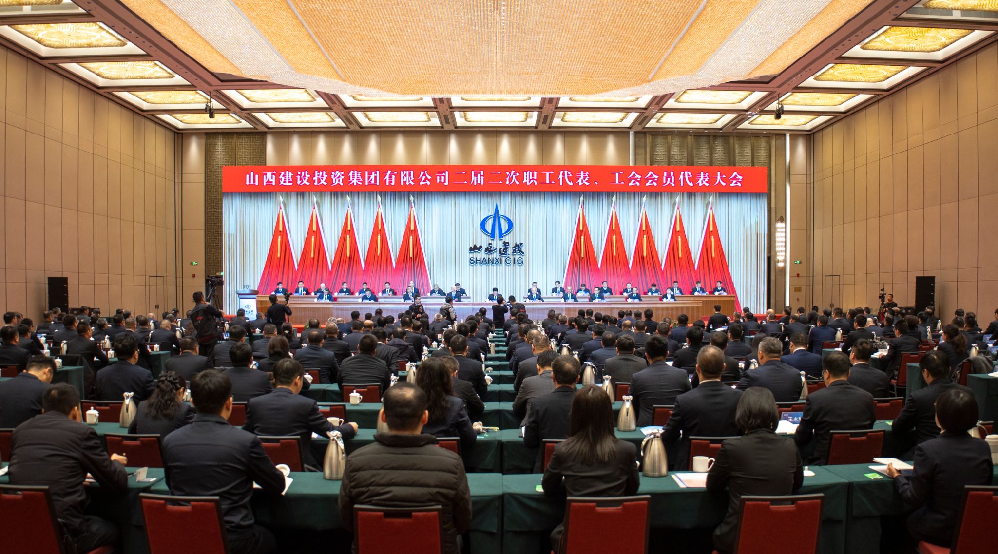 山西建投集團二屆二次職工代表、工會會員代表大會勝利召開