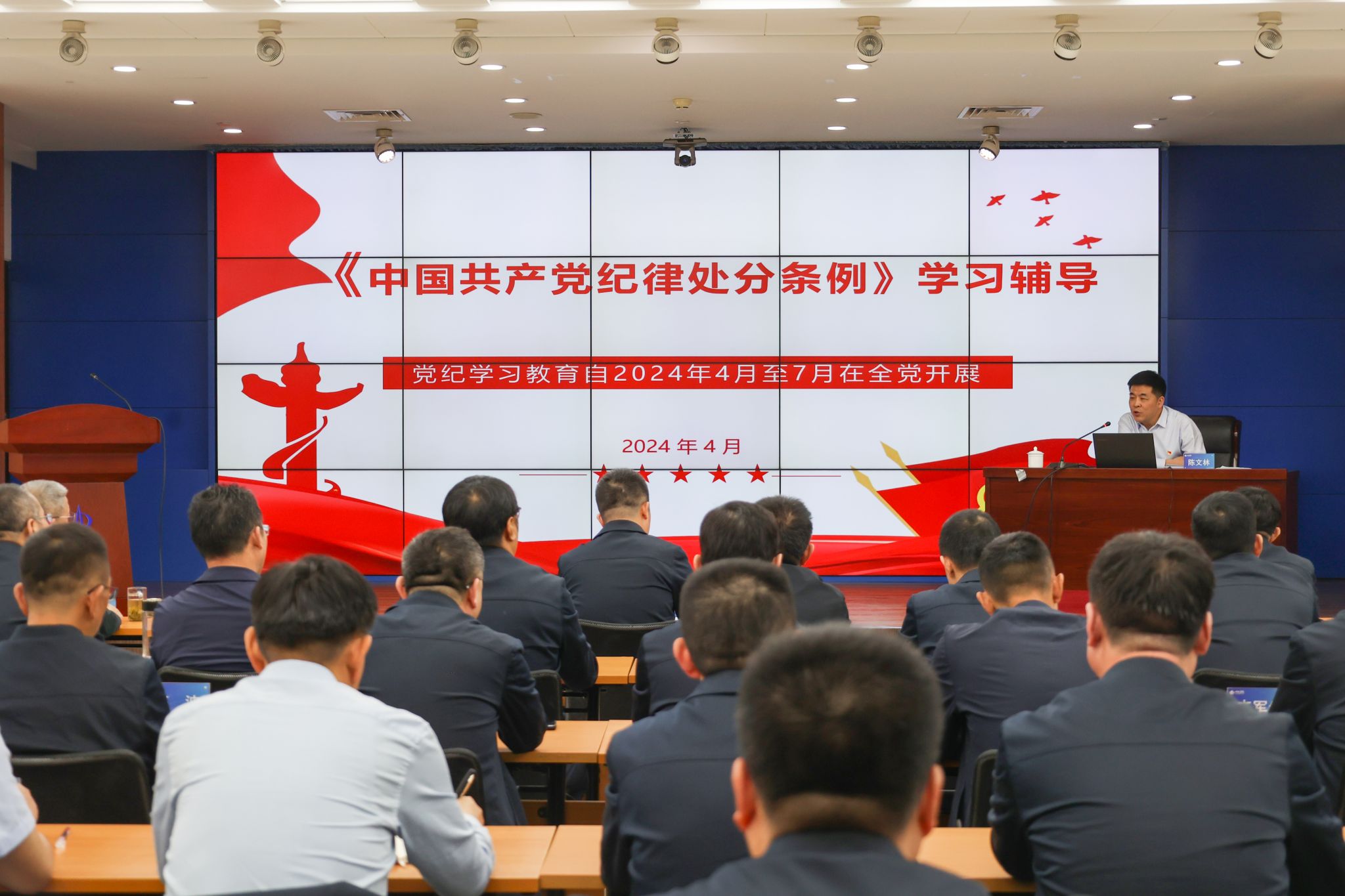 山西建投集團舉辦理論學(xué)習(xí)中心組（擴大）黨紀(jì)學(xué)習(xí)教育讀書班