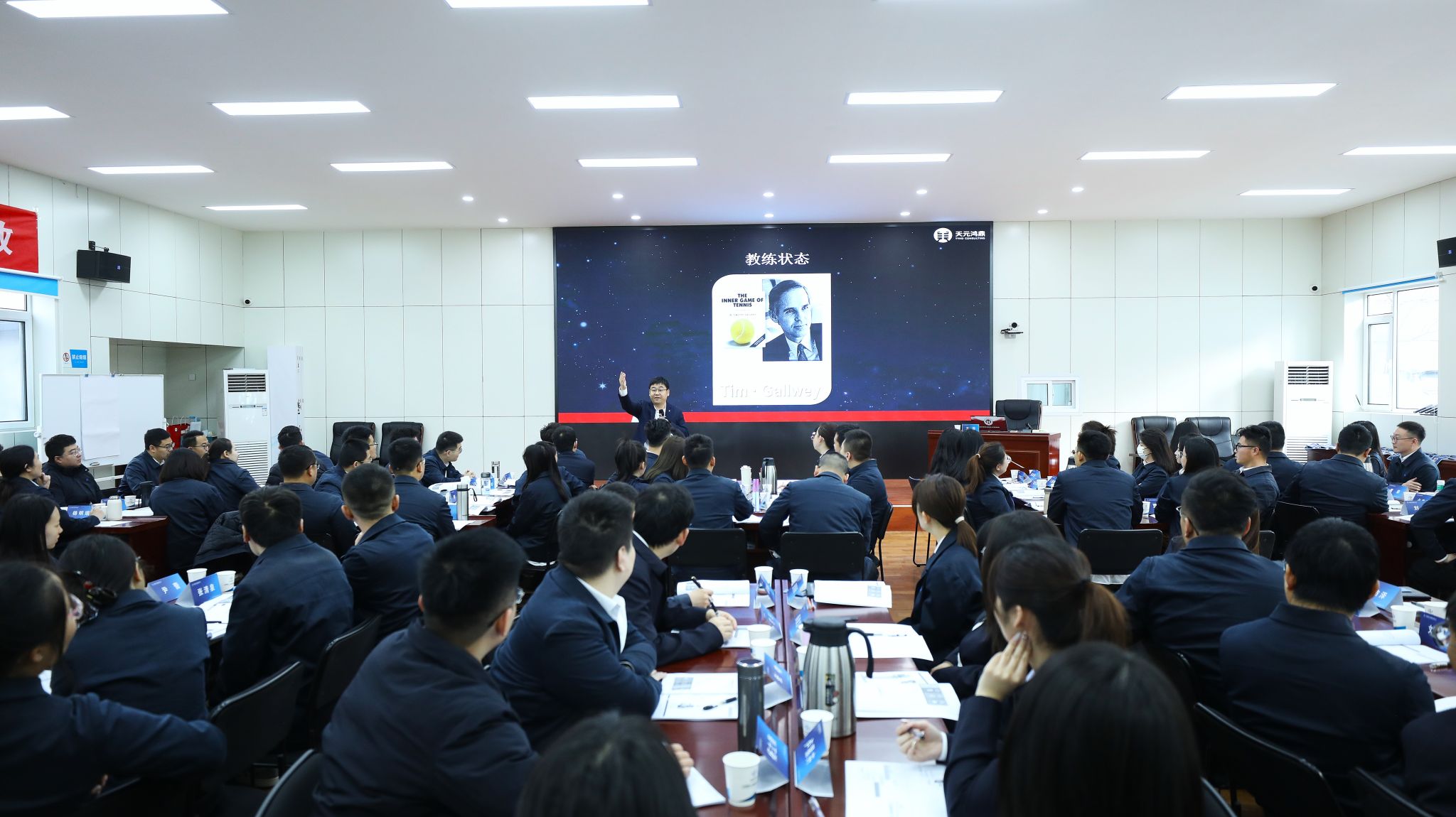 山西建投建工集團舉辦第五期青年培英人才賦能提升培訓