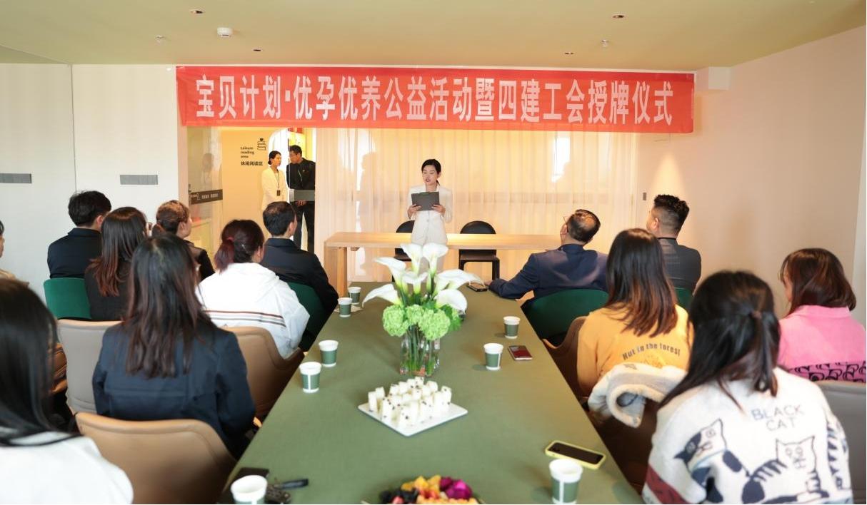 山西建投四建集團(tuán)開展女職工孕期關(guān)愛行動(dòng)