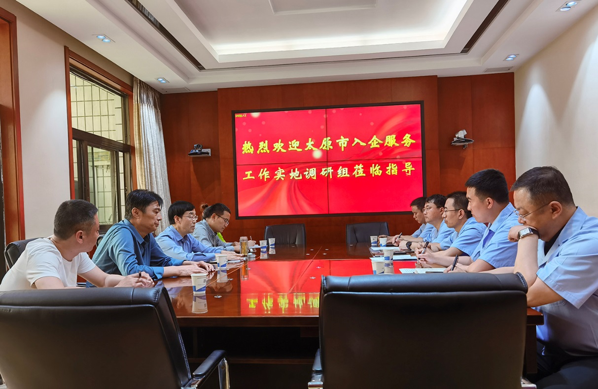 太原市入企服務(wù)工作組到山西建投四建集團開展入企服務(wù)