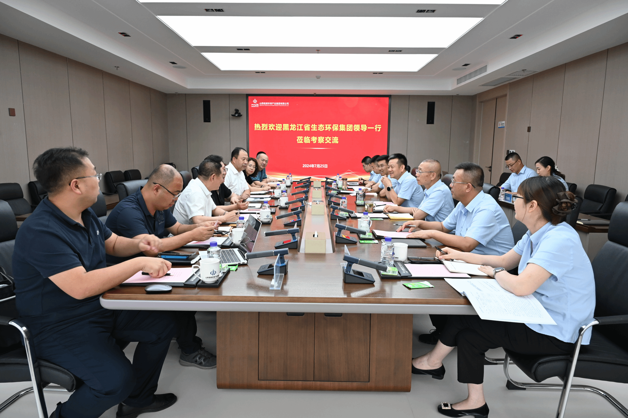 黑龍江省生態(tài)環(huán)保集團(tuán)到訪山西建投低碳環(huán)保集團(tuán)開展業(yè)務(wù)交流