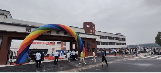 山西建投六建集團承建的陽城縣第四小學(xué)建設(shè)項目交付投用