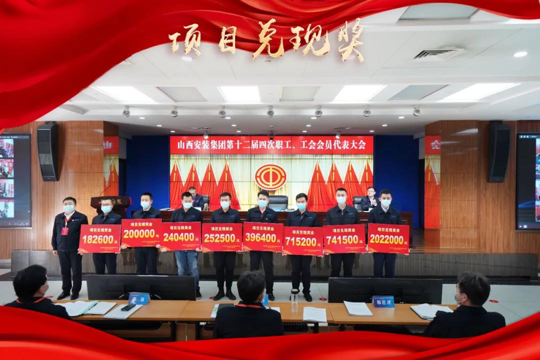 山西建投安裝集團大力推行項目經(jīng)理職業(yè)化建設(shè)