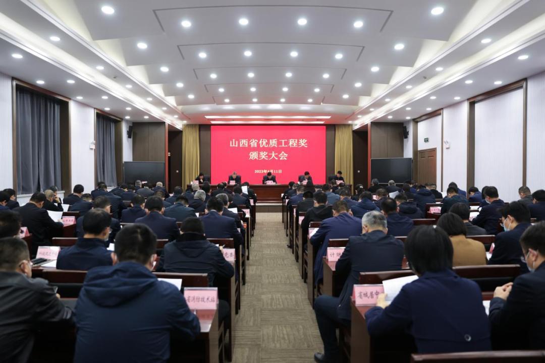 山西建投集團(tuán)承建的28項(xiàng)工程榮獲首屆山西省優(yōu)質(zhì)工程獎(jiǎng)