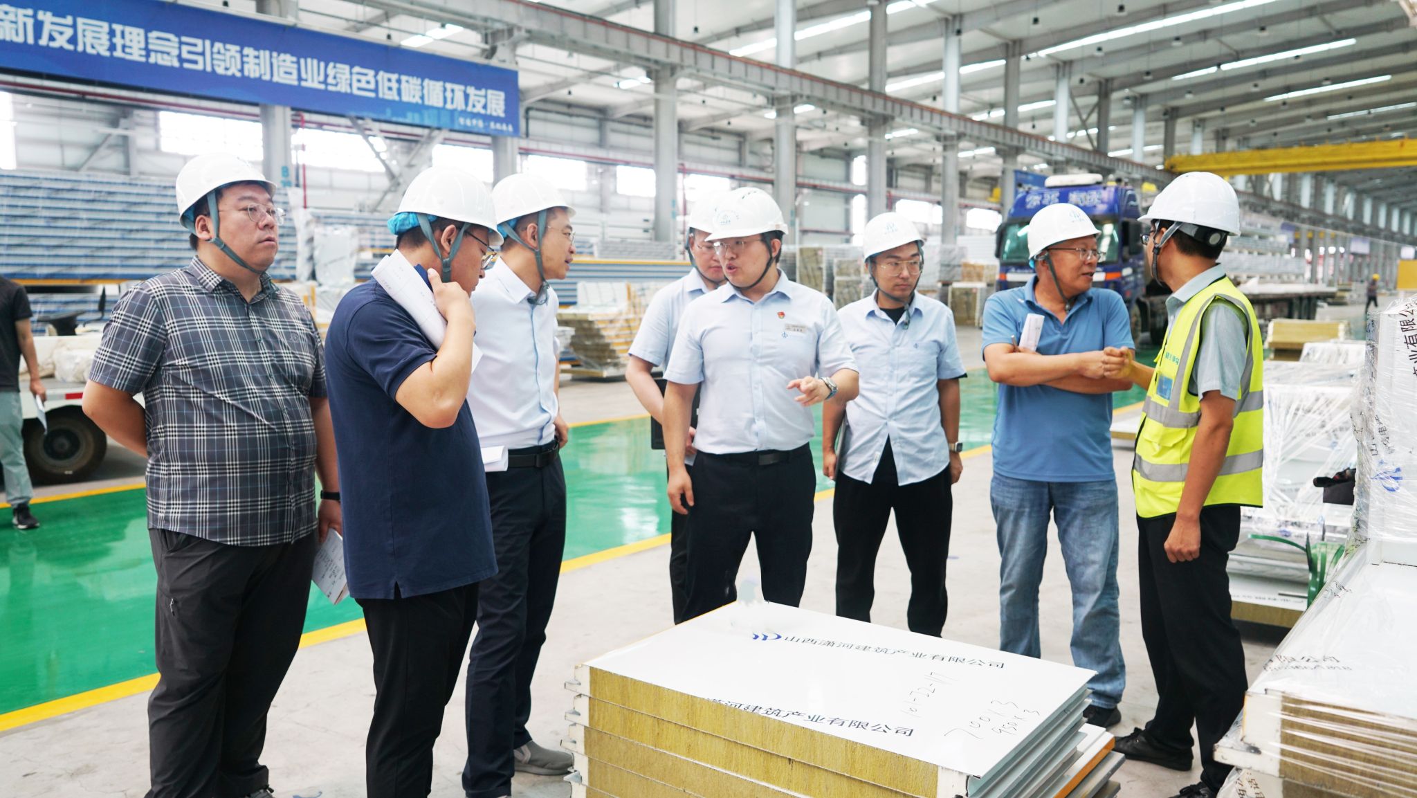 山西省工信廳組織專家一行到山西建投瀟河產業(yè)公司開展智能制造診斷服務