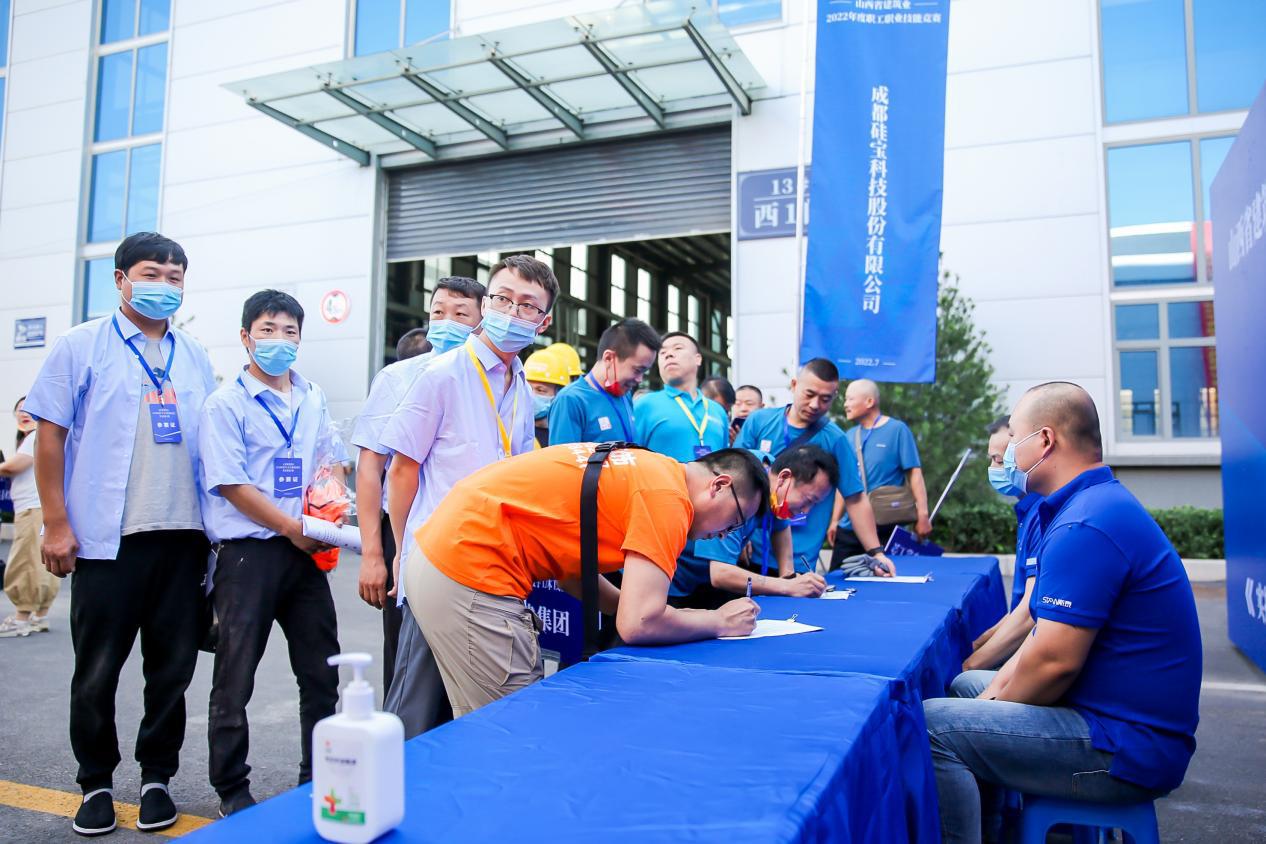 山西省建筑業(yè)2022年度職工職業(yè)技能競賽在山西建筑產(chǎn)業(yè)現(xiàn)代化（晉中）裝飾一體化園區(qū)舉辦