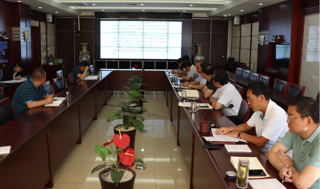 【基層動(dòng)態(tài)】山西建投一建集團(tuán)黨委舉行 “不忘初心、牢記使命”主題教育 第三次集體學(xué)習(xí)研討