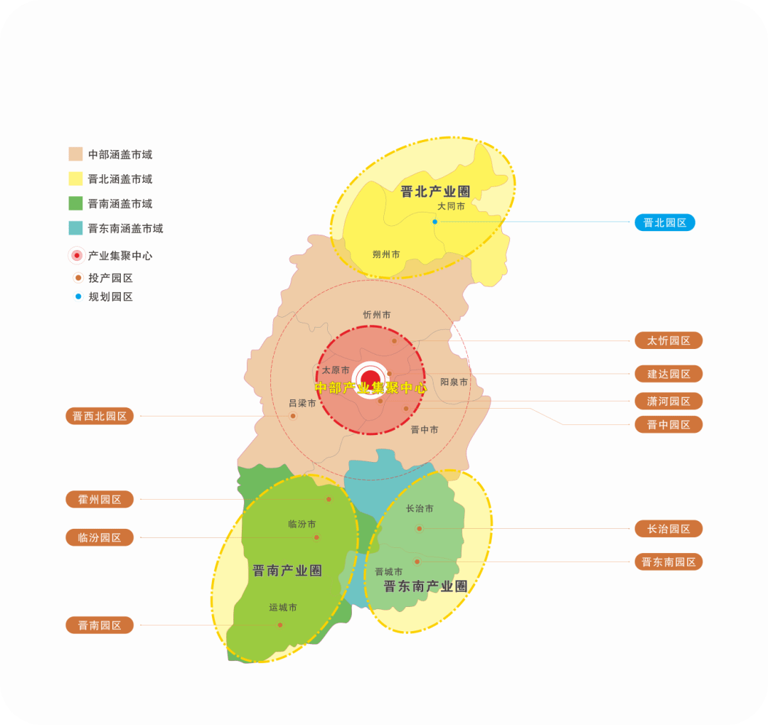 山西建投集團兩家企業(yè)獲評山西省省級“綠色工廠”