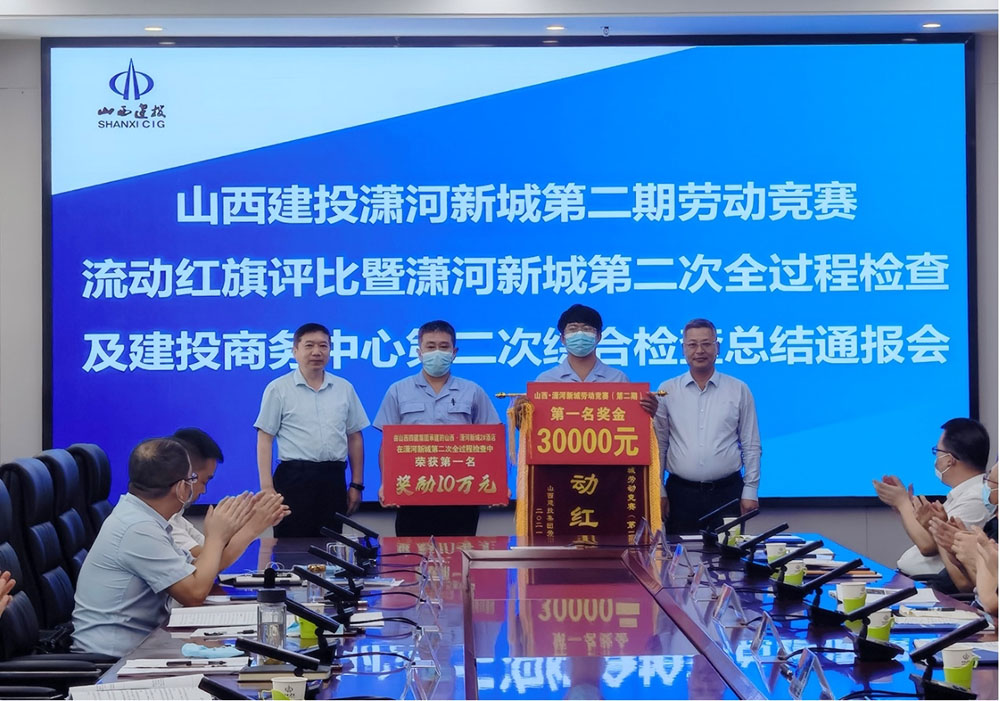 山西建投四建集團承建的山西·瀟河新城2號酒店項目再次獲得“雙第一”