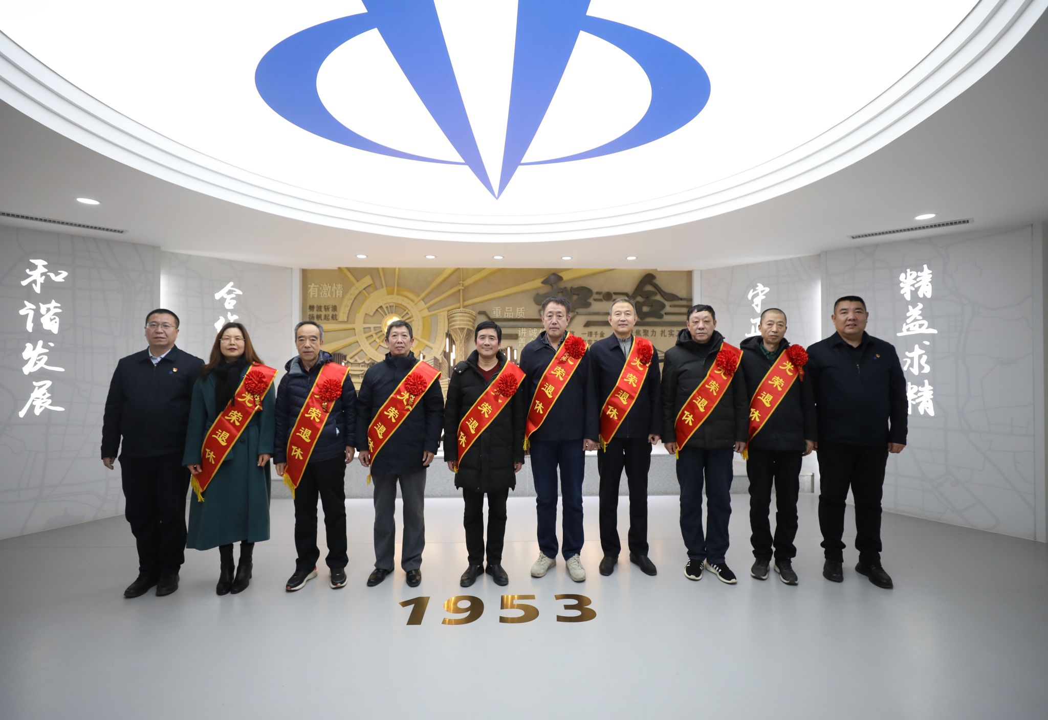 山西建投建工集團(tuán)舉行“迎新春”退休職工座談會