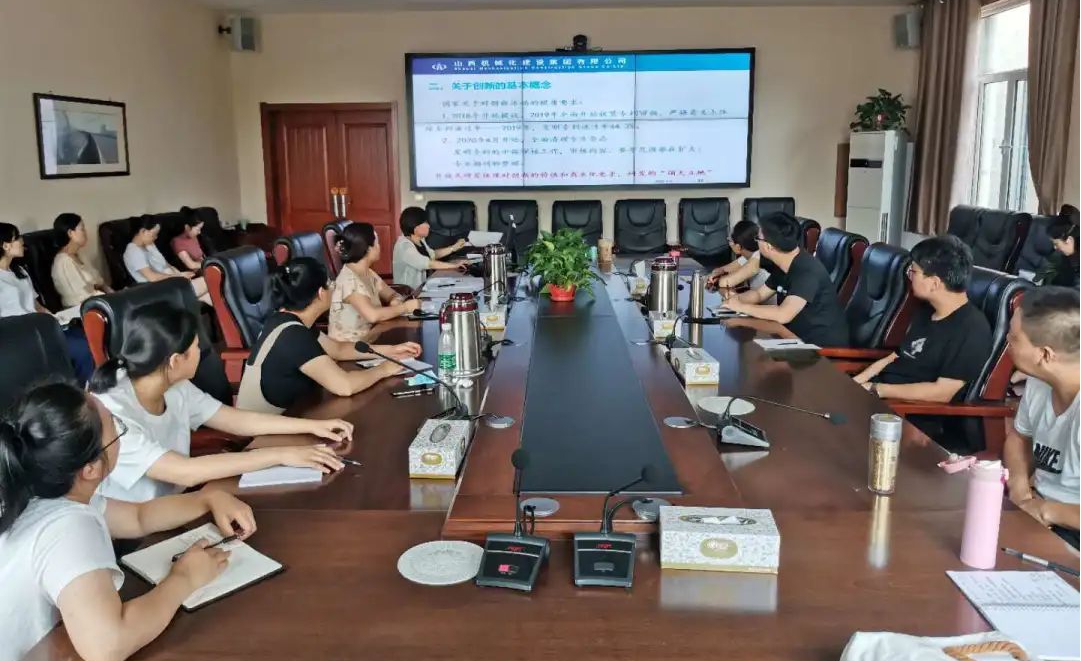 山西建投機(jī)械化集團(tuán)“省級職工創(chuàng)新工作室”開展青年職工科技創(chuàng)新素質(zhì)提升培訓(xùn)