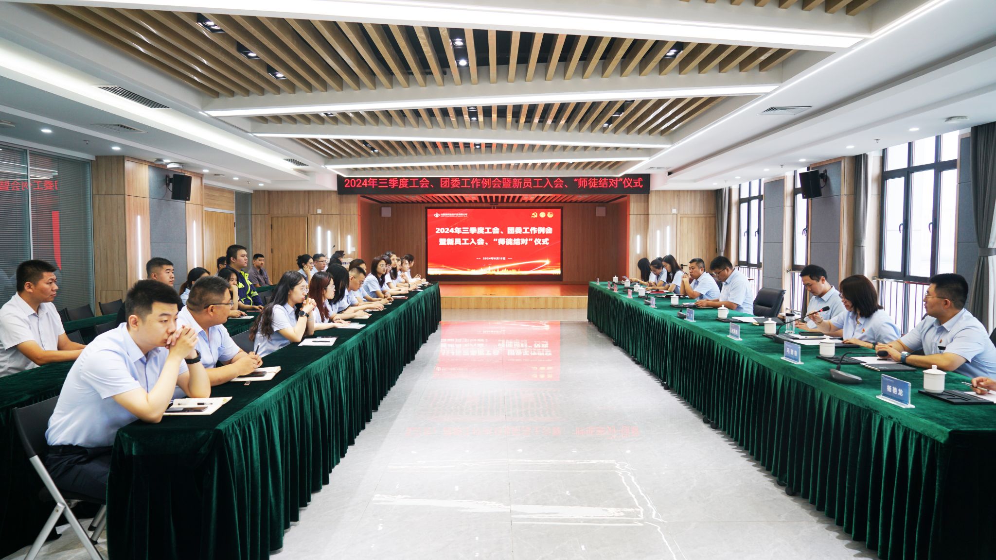 山西建投瀟河產(chǎn)業(yè)公司召開三季度工會、團委工作例會暨新職工入會、“師徒結(jié)對”儀式