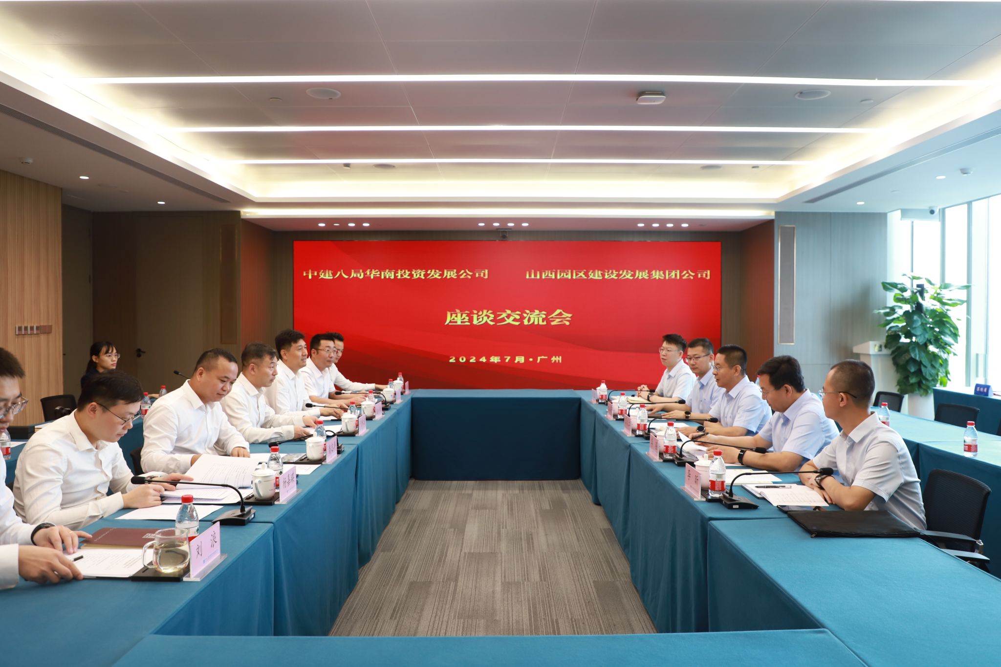 山西建投園區(qū)建發(fā)集團(tuán)與中建八局華南投資發(fā)展有限公司簽署戰(zhàn)略合作協(xié)議