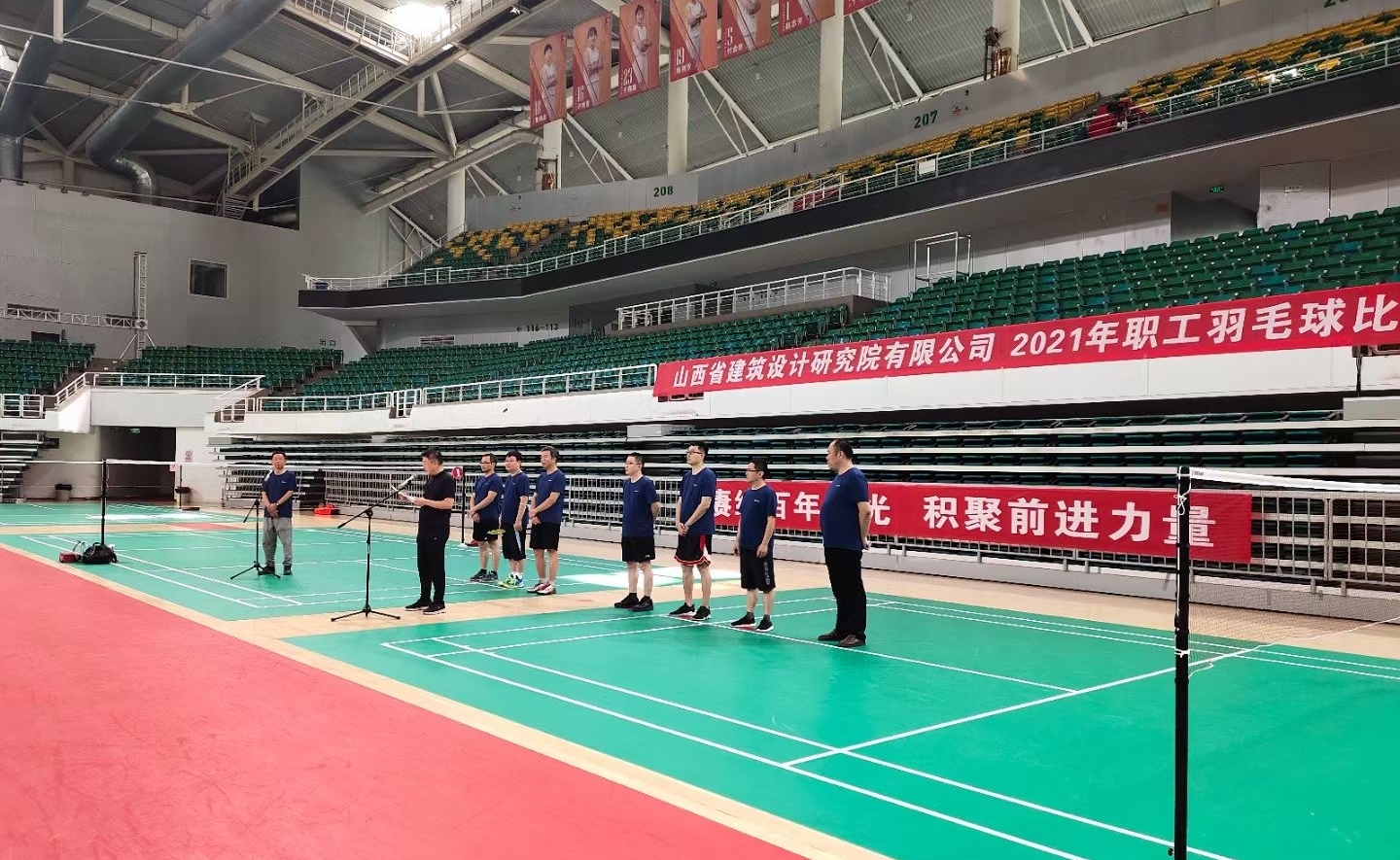 山西建投省建筑設(shè)計研究院舉辦2021年職工羽毛球賽