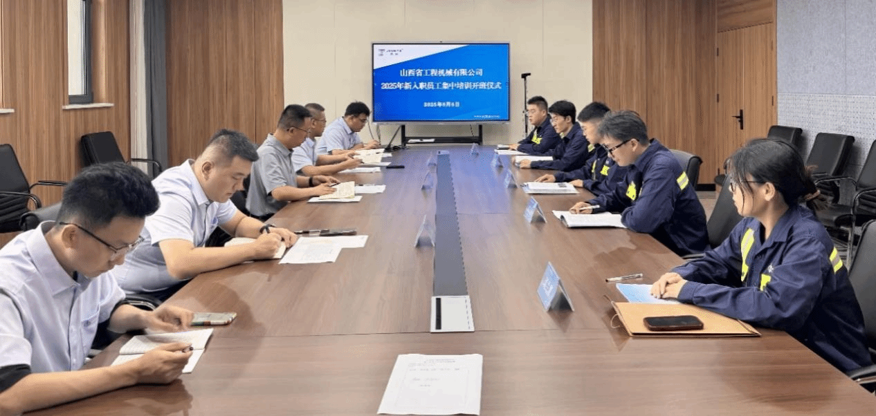 山西建投工程機械公司全周期培養(yǎng)體系助力新員工成長成才