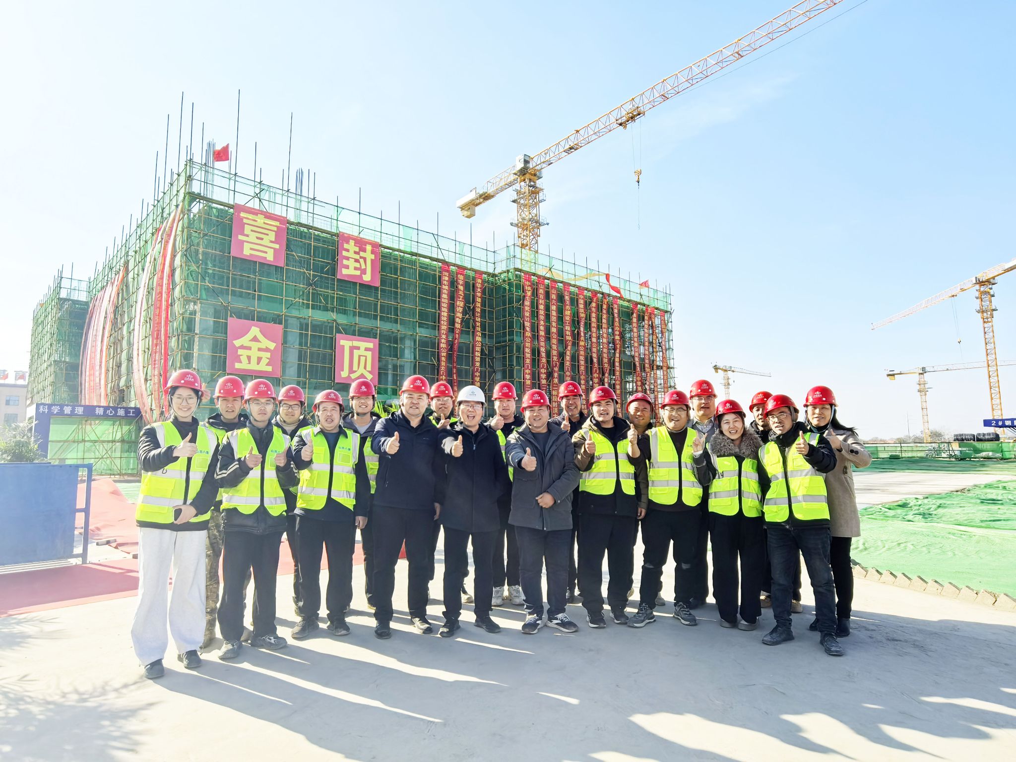 山西建投八建集團(tuán)承建的河津市龍門(mén)學(xué)校建設(shè)項(xiàng)目食堂主體順利封頂