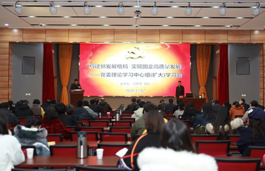 山西建投機(jī)械化集團(tuán)黨委召開(kāi)理論學(xué)習(xí)中心組 （擴(kuò)大）學(xué)習(xí)