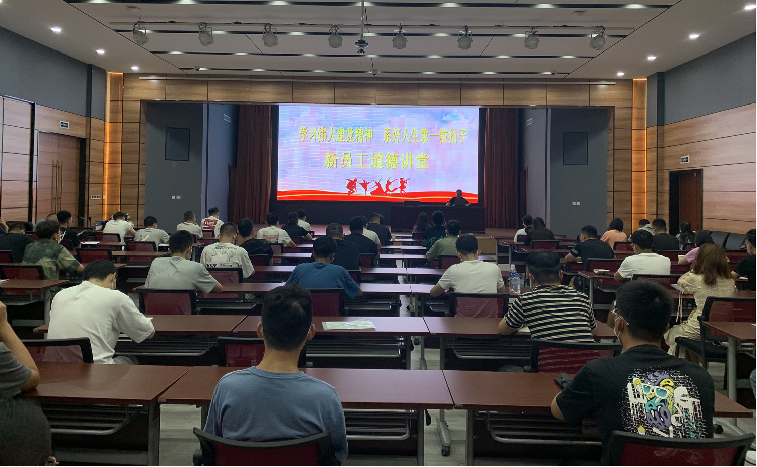 山西建投機(jī)械化集團(tuán)以道德講堂形式開(kāi)展新員工培訓(xùn)