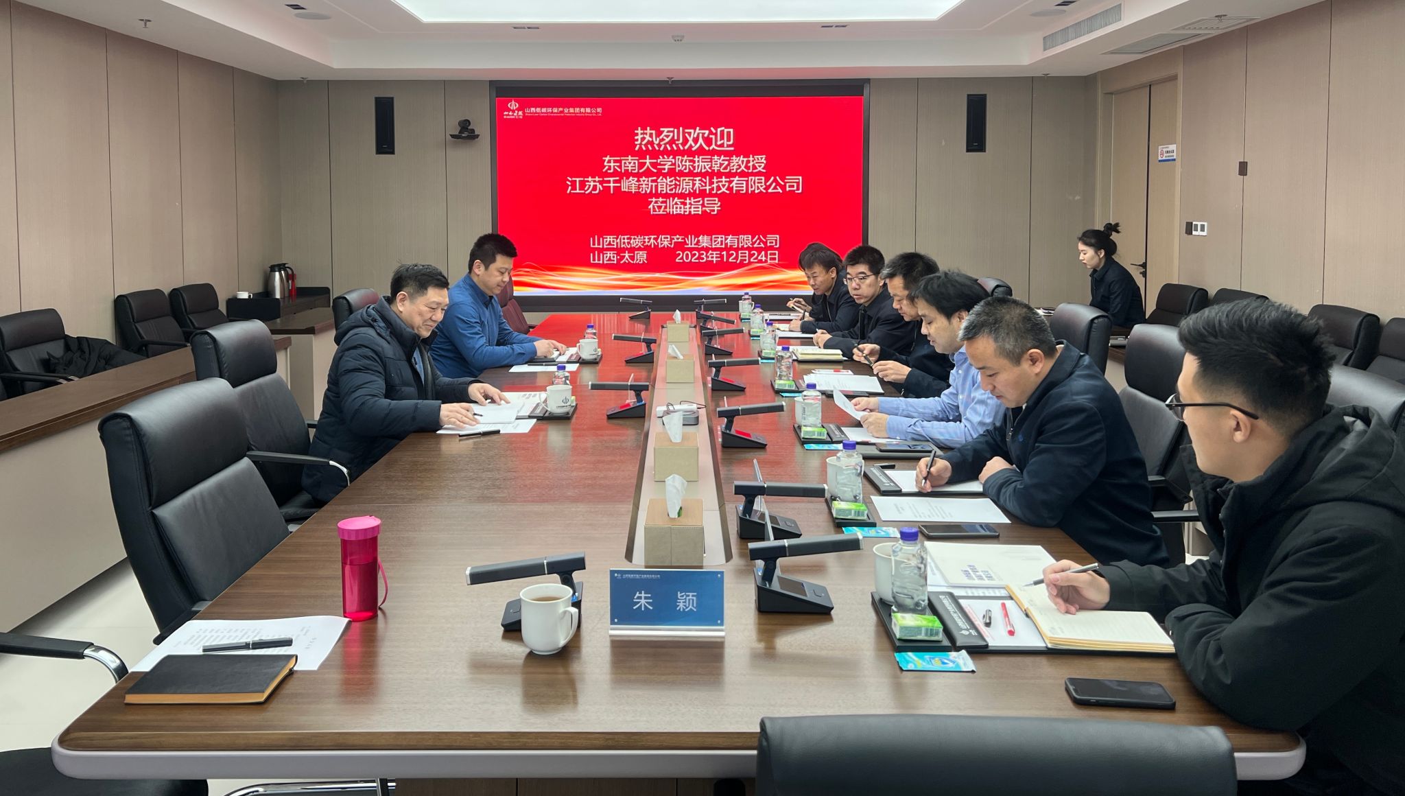 山西建投低碳環(huán)保集團(tuán)與東南大學(xué)能源、環(huán)境學(xué)院舉行座談交流