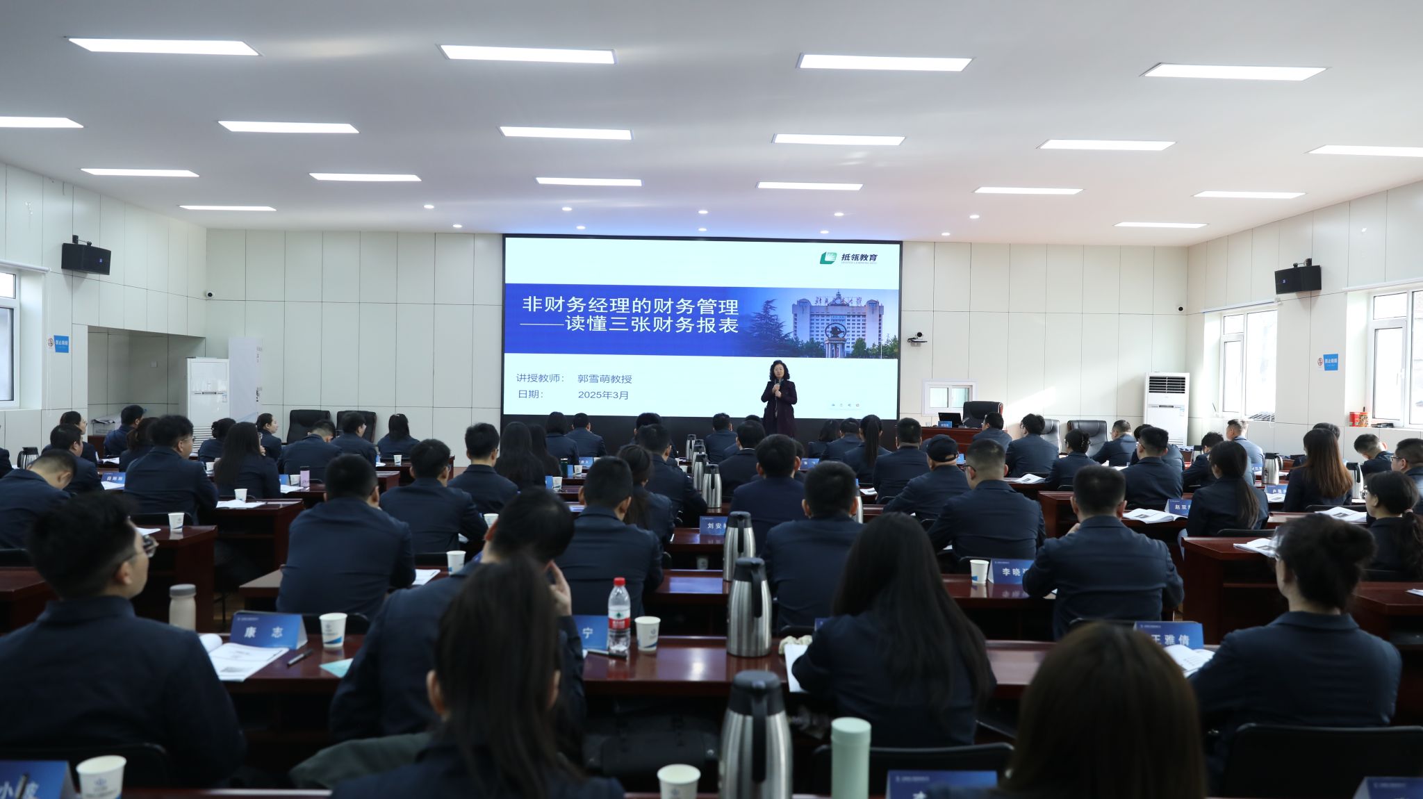 山西建投建工集團舉辦青年培英人才賦能提升培訓(xùn)